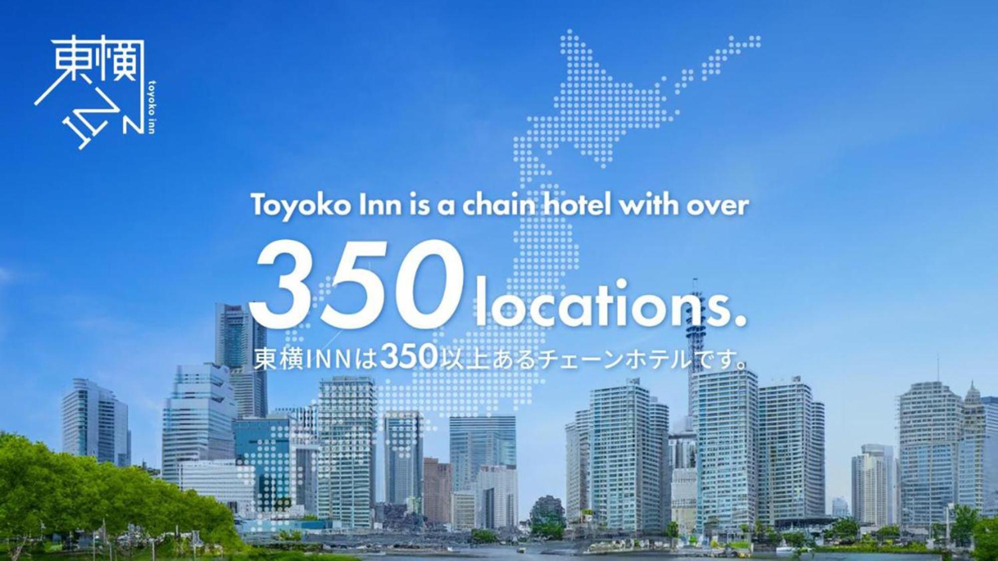 Toyoko Inn Tokyo Akabane-Eki Higashi-Guchi Ichiban-Gai Exterior foto